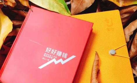 简七《好好赚钱》：通往自由人生的极简理财（全套课程）-瀚海资源库