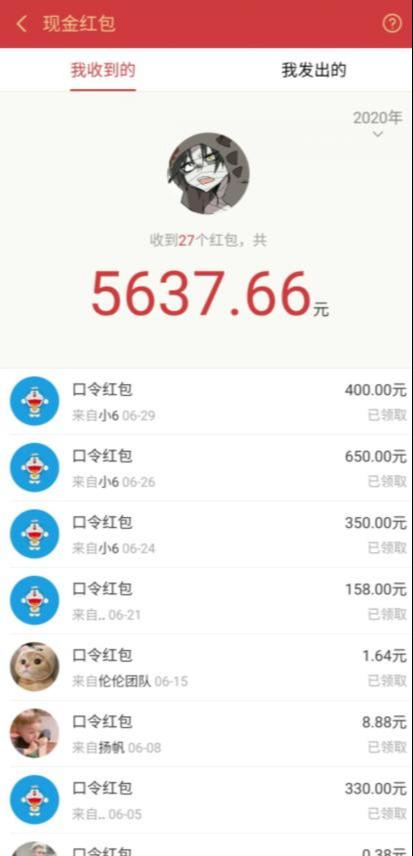 圣矾价值1200元付费担保项目：QQ挂机被动引流变现赚钱-瀚海资源库