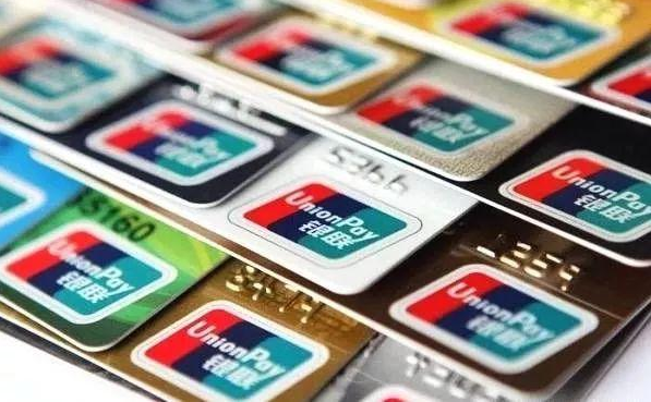 14家银行信用卡提额详细操作攻略：让你实现提额的“小梦想”-瀚海资源库