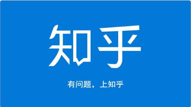 龟课知乎引流实战训练营第1期，一步步教您如何在知乎玩转流量（3节直播+7节录播）-瀚海资源库