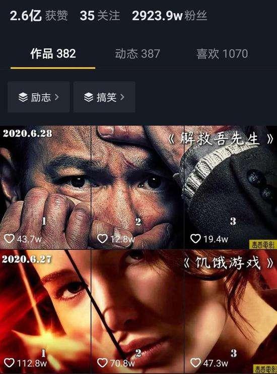 江南汇抖音影视号课程：影视起号号最新技术+影素视材搜方集法+视频剪辑技巧-瀚海资源库