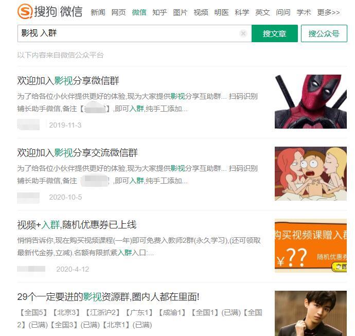 微信小程序引流推广的四种方法-瀚海资源库