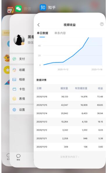 知乎单号2500现金收益，一个批量化无脑操作月赚3W的赚钱项目-瀚海资源库