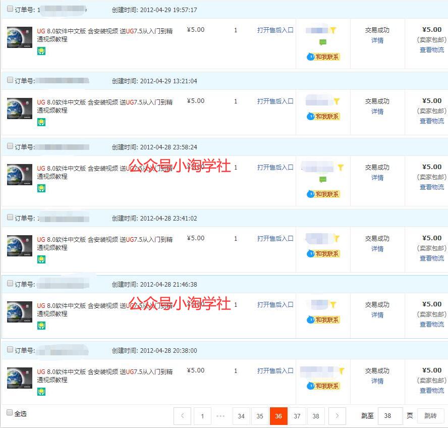 录制软件类安装视频教程，月入万元-瀚海资源库