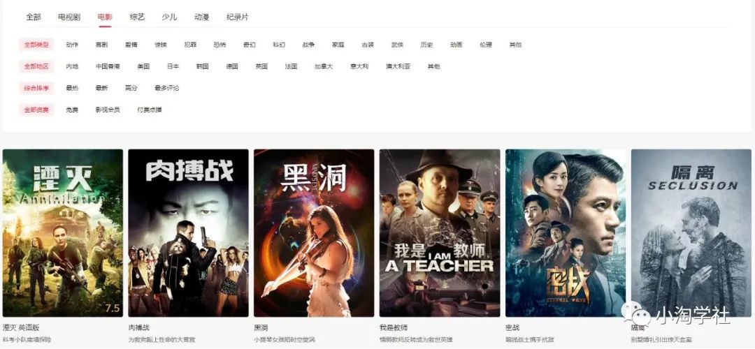 抖音电影解说项目实操详解，无需自己配音-瀚海资源库