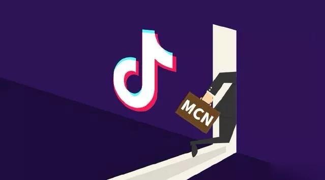抖音MCN孵化课程，帮助商家拓客，帮助达人更好变现的课程，从0基础到超级IP-瀚海资源库