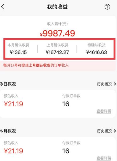 短视频赚钱新项目：抖音表情包引流，完全零投入，做得好 月入2万+速来搞钱-瀚海资源库