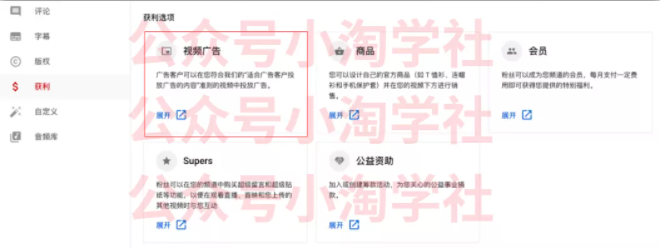 如何通过youtube引流赚钱-瀚海资源库