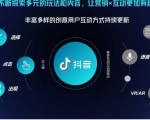 抖音直播精细化运营思维导图！做直播行业的小伙伴值得学习收藏的一份思维图-瀚海资源库