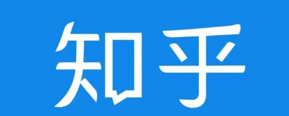 知乎截流引爆全网流量，教你如何在知乎中最有效率，最低成本的引流【视频课程】-瀚海资源库
