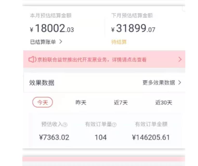 天枢·知乎带货第三期，教你快速上手知乎好物选品、内容与运营（附2期）-瀚海资源库