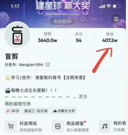 盲剪中视频影视解说课程，从0到1的影视解说，教你如何三个月做到29万收入-瀚海资源库