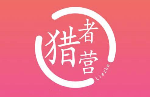 猎者营社群·多套vip课程合集，更新中视频撸钱项目价值千元-瀚海资源库