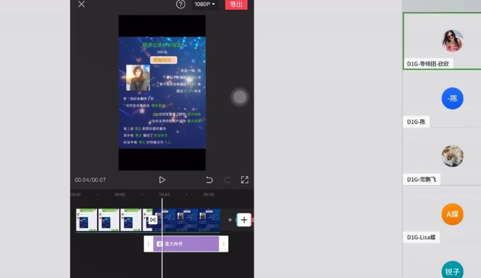 D1G·抖音小程序项目，方法交给你，按照方法去做就行了-瀚海资源库