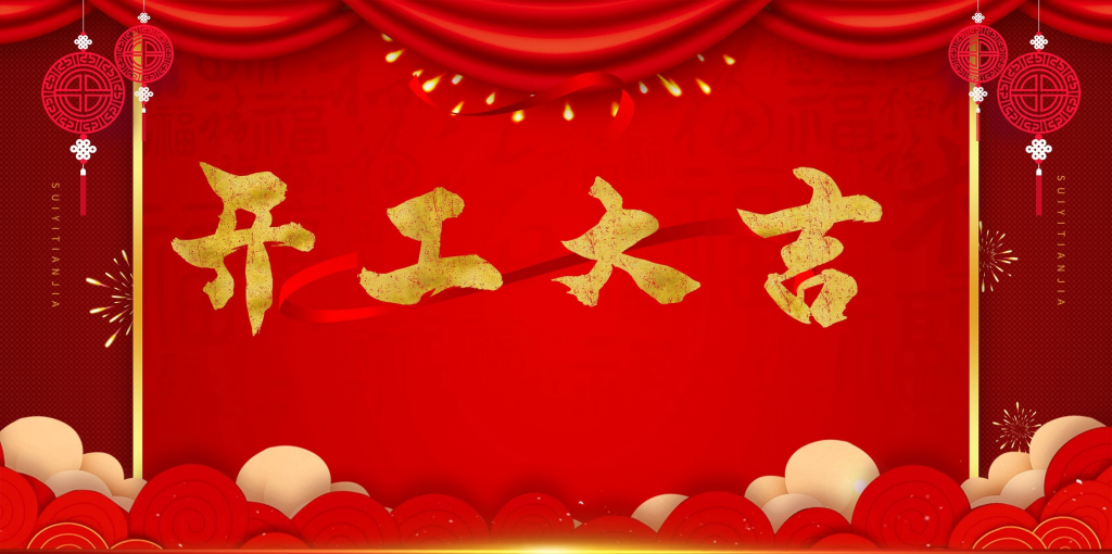 我2022年的项目计划-瀚海资源库