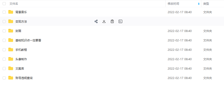 【异闻录】科普灵异类短视频课，可做中视频，接全民任务，可带货-瀚海资源库