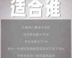 林雨起号日记:从0粉丝开始做抖音,3个月时间,收入近37w-瀚海资源库