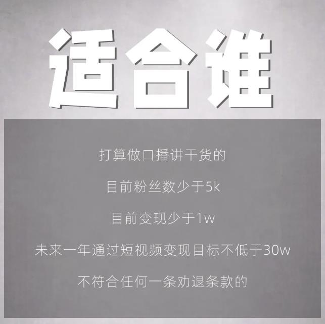 林雨起号日记：从0粉丝开始做抖音，3个月时间，收入近37w-瀚海资源库