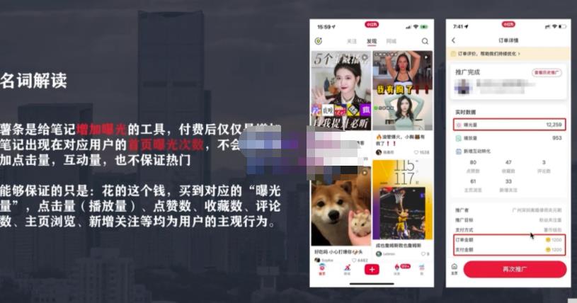 麦子互娱短视频带货·0基础做好物分享账号，无需出镜无需货源无需拍摄-瀚海资源库