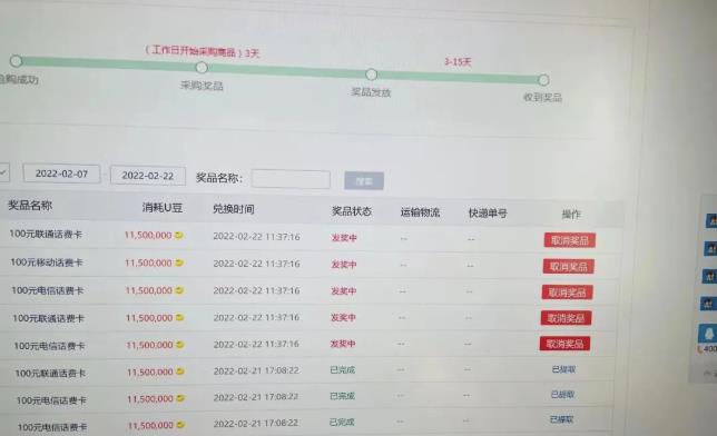 外面卖1888的聚享游全自动挂机项目，号称日赚400+【永久版脚本+视频教程】-瀚海资源库