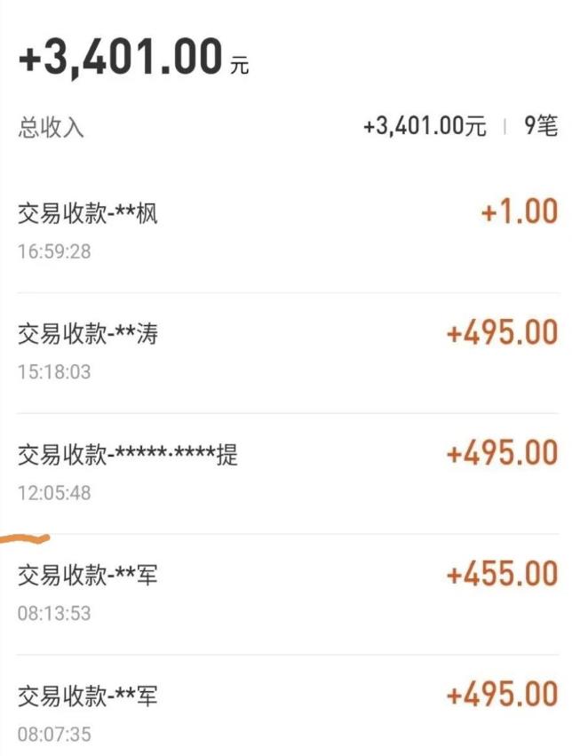 自动看视频无限撸余额秒提现，日赚400＋【视频教程】-瀚海资源库
