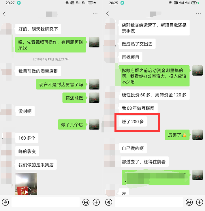 利用京东备件库操作咸鱼无货源项目，暴利赚取信息差的钱-瀚海资源库