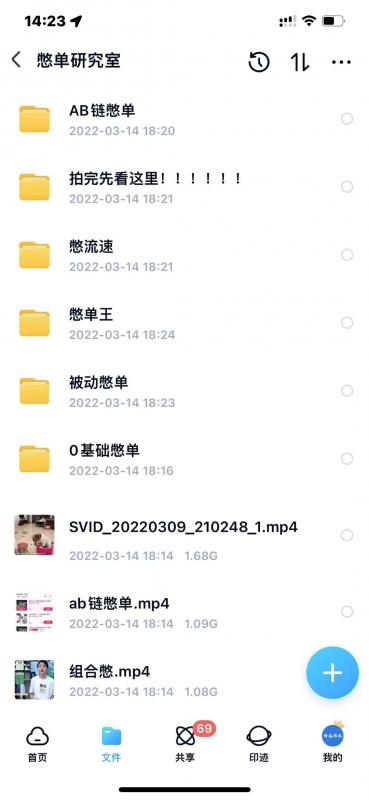 抖音憋单玩法话术研究室，各种憋单玩法，谁用谁爽-瀚海资源库