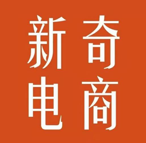 2022年拼多多无货源店群系列课，新手怎么做拼多多无货源店铺-瀚海资源库
