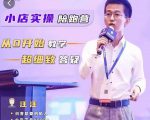 抖客联盟达人带货模式陪跑课，抖音小店实操从0开始教学，超细致答疑-瀚海资源库