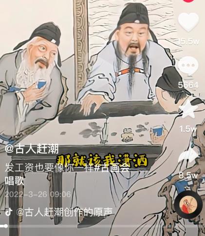 抖音古画会唱歌项目，创意视频月收入四位数，新手即可操作！【教程+素材+软件】-瀚海资源库