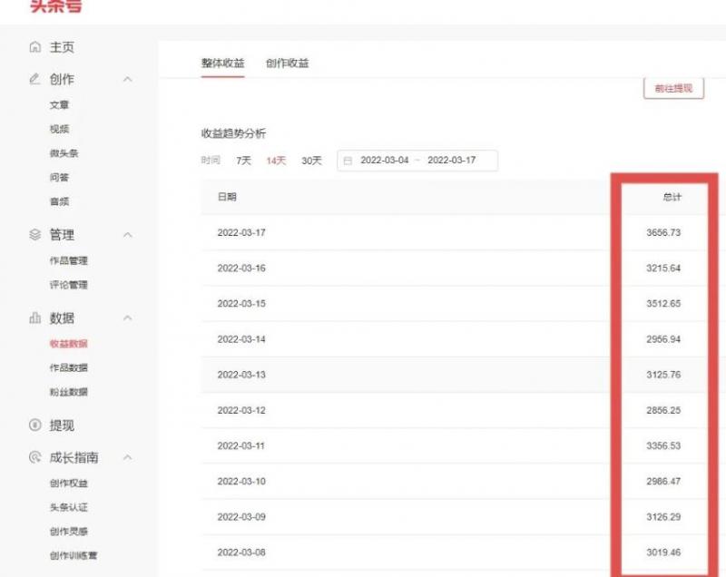 君白团队2022年最新抖音项目课程，抖音书单号+抖音影视剪辑解说-瀚海资源库
