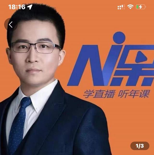 2022视能会点金手丰年，抖音直播课程系列课全套 价值16800元-瀚海资源库