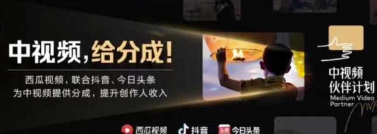 2022年最新中视频变现最稳最长期的项目，一个账号月入几万很简单-瀚海资源库