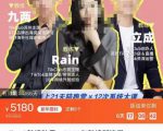 TikTok跨境破局课,2023年跨境新流量,35亿下载+10亿月活,千万不能错过的红利风口-瀚海资源库