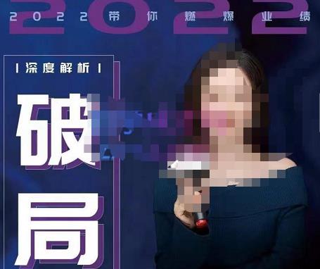 【美业破局】美业人必修课程，美业入门知识库，美业管理进阶之路-价值2022元-瀚海资源库