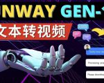 Runway Gen-1发布次世代Ai文本转视频工具输入文本命令生成多种类型视频-瀚海资源库