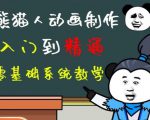 外边卖699的豆十三抖音快手沙雕视频教学课程,快速爆粉,月入10万+(素材+插件+视频)-瀚海资源库