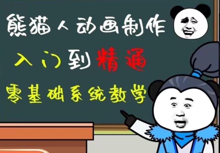 外边卖699的豆十三抖音快手沙雕视频教学课程，快速爆粉，月入10万+（素材+插件+视频）-瀚海资源库