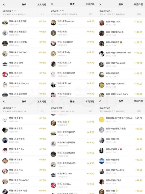 米杰虚拟电商训练营2.0，千万市场！虚拟电商重现江湖，项目玩法大公开【详细教程】-瀚海资源库