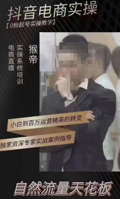 猴帝5月10号线下现场打号录屏，从100多人录的，总共41分钟-瀚海资源库