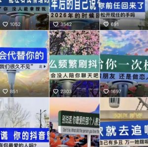 2023最新抖音快手短视频广告牌玩法，轻松起号，3天涨粉6000+【素材+教程+软件】-瀚海资源库