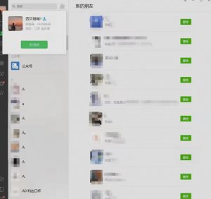 矩阵操作，一天引流200+，23年最新的豆瓣引流方法-瀚海资源库