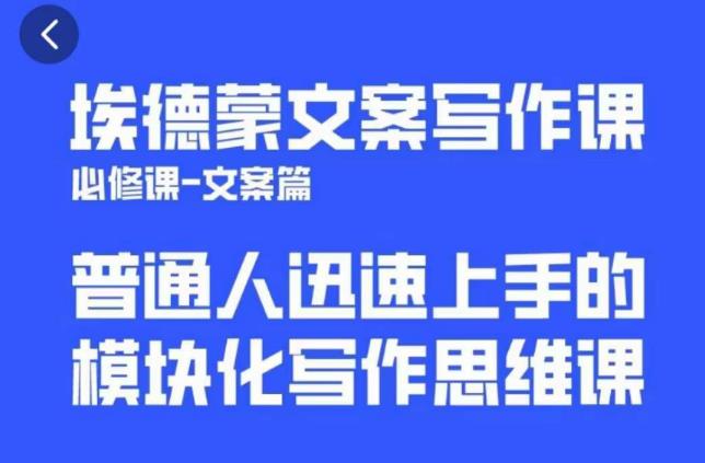 一个细分领域的另类赚钱项目，代下载公众号文章月入上万-瀚海资源库