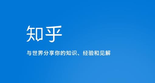 知乎涨粉技术IP操盘手线下课，​内容很体系值得一学原价16800-瀚海资源库