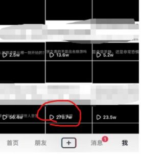 抖音今日话题玩法，1条作品涨粉5000，私域高利润单品转化一部手机日入500【揭秘】-瀚海资源库