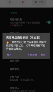 微信异常好友僵尸粉批量检测工具(教程+脚本)-瀚海资源库