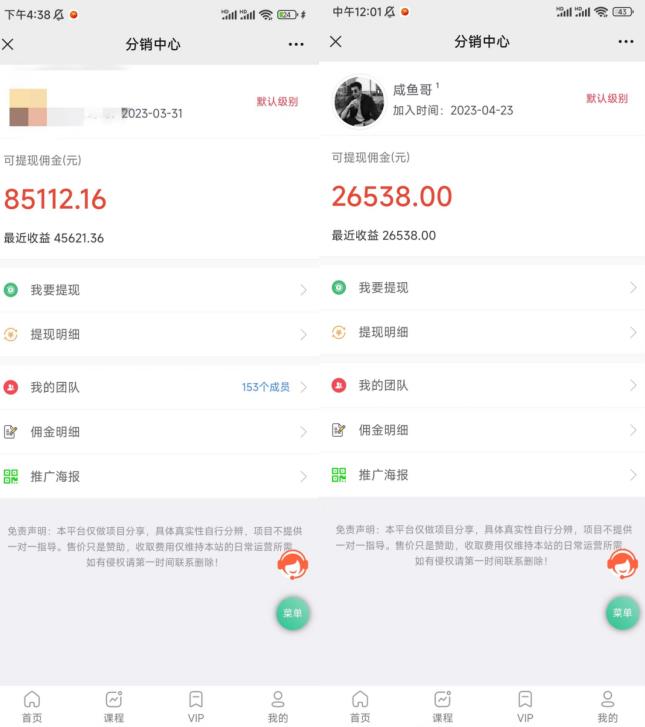 闲鱼流量掘金-虚拟变现新玩法配合全网项目库，精准引流变现3W+-瀚海资源库