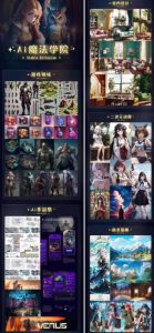 Ai魔法绘画 Stable Diffusion专业课高效辅助Ui/运营作品集0到精通系统课-瀚海资源库