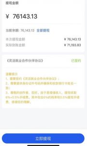 市面高端12800米6月最新短剧玩法（抖音+快手+B站+视频号）日入1000-5000，小白从零就可开始-瀚海资源库