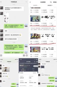 抖音搞笑盘点中视频项目，附全套素材包及工具礼包，轻松制作热门视频-瀚海资源库